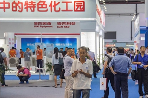 创新引领未来——ICIF China 2019与您九月相约上海