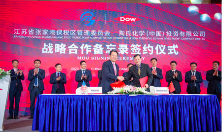 3亿美元！陶氏公司意欲在未来五年加大有机硅中间体和产品和产能