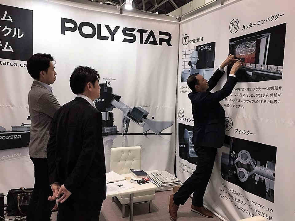 IPF 2017|POLYSTAR以先进回收技术持续深耕日本市场