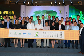 养乐多连续6年摘得“中国食品健康七星奖”