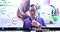 广州骐源：蚕丝新发现