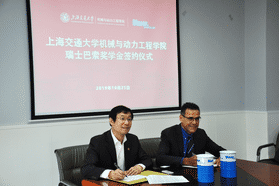 “上海交通大学瑞士巴索奖学金”签约仪式圆满完成