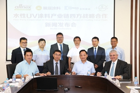 产业链四企携手打造全球首条高光镜面水性UV涂装线产业链