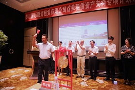 我国机床工具行业首单ABS项目落地秦川