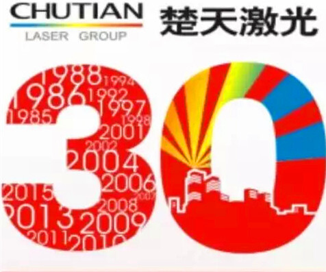 楚天激光强势入驻东湖高新激光产业园
