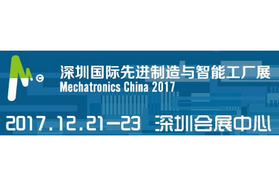 关注智能制造核心技术，加快产业转型升级