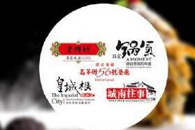 山东凯瑞携手饿了么，正式签署全国战略合作