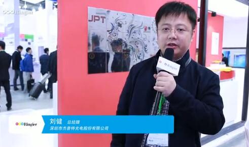 光博会视频采访 | 杰普特：持续深耕光纤激光技术领域