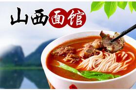 山西政府以资金支持面食文化“走出去”