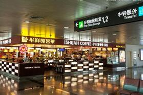 上海“餐饮“同城同价”仍有待改进，机场等地成本偏高是主因