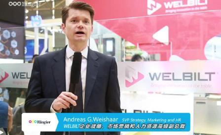 Welbilt：全新品牌带来创新体验