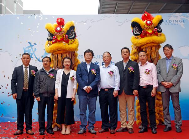 哈挺广州客户服务中心隆重开业
