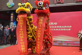 富粥开业打造公益餐厅新模式