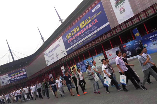 汇集中部制造力量 2017郑州工博会圆满落幕