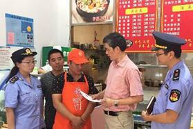 上海小餐饮临时备案监管办法，探索食品经营领域“放管服”