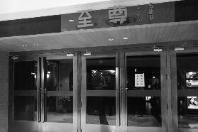 金钱豹全部关闭，正式退北京餐饮