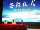 埃克森美孚助力十堰圣伟屹智能工厂设备实现“可靠运转”