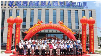 大族激光智能装备集团中西南运营中心在长沙揭牌入驻 全力打造三大功能