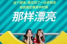 “微笑沙发”，假日酒店打造更舒适出行体验