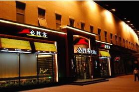 必胜客去年业绩欠佳，包括中国