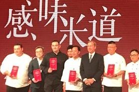 上海米其林指南新鲜发布，基本维持去年评判
