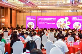 “2018中国冰淇淋冷食经销商100强”评选正式启动