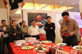 《湘菜系列地方标准》制定完毕