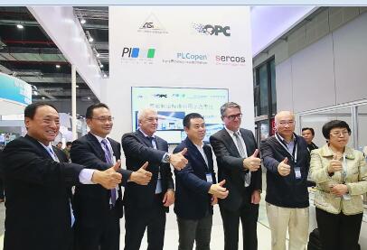 IAS 2017 现场视频 | 智能制造标准应用示范区：以标准为支撑 智能制造落地加速