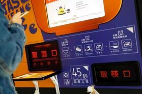 上海建立风险评估机制管理新的食品业态