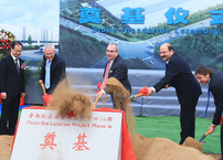Festo济南新全球生产中心1a期举行奠基仪式