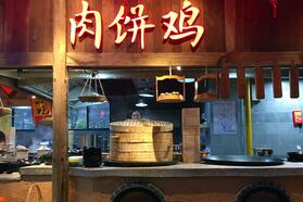 以贵州特色菜品为主题，聚龙堂融合餐饮和零售