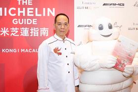 澳门新葡京酒店斩获7星米其林