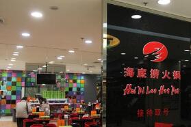 海底捞第三次参加双12活动，活动力度最大