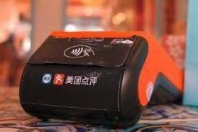 美团点评推进线下支付业务进一步发展