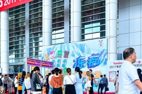 中冰展再获“中国十佳专业展览会”大奖，彰显行业机遇