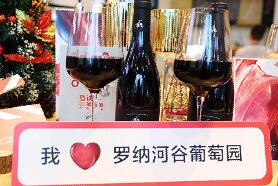 “不能多等一刻”，开启罗讷河谷葡萄酒的快乐