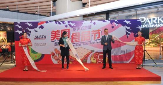 美国食品节：美时美刻，享美式生活