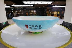 中国徽菜博物馆正式开馆，续写徽州美食新篇章