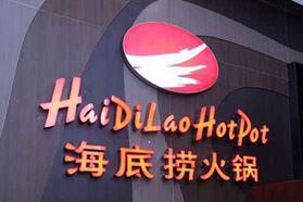 海外单店效益更好，海底捞进军香港