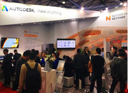 欧特克首次参展TCT Asia 2018，描绘未来智能生产新蓝图