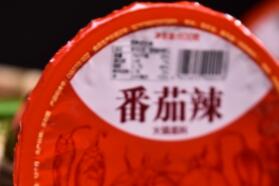 巴奴毛肚火锅进京，3月28日试营业