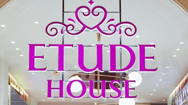 Aritaum和Etude House化妆品被查出含致癌物质，股价大跌