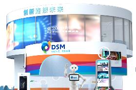 帝斯曼展示最新科研创新成果,为中国市场打造顶尖材料解决方案