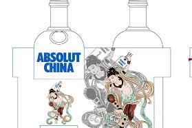 绝对伏特加正式开启 ABSOLUT CHINA 瓶身设计创意公开征集