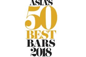 亚洲最佳酒吧50强公布，上海Speak Low获“中国最佳酒吧”