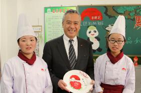 2018年度“李锦记希望厨师项目”招生开始