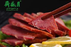 百年老店月盛斋北京前门店重张开业