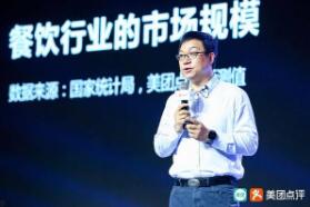 张川:美团与中国的餐饮行业共同成长