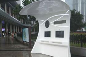 碳纤维智能服务亭在沪上岗