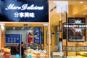 麦的多打造西南首家无人智慧面包坊